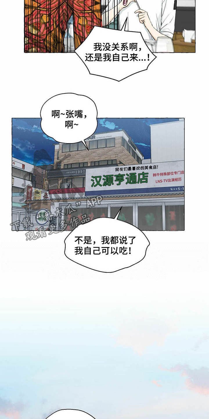 第53章：挑衣服