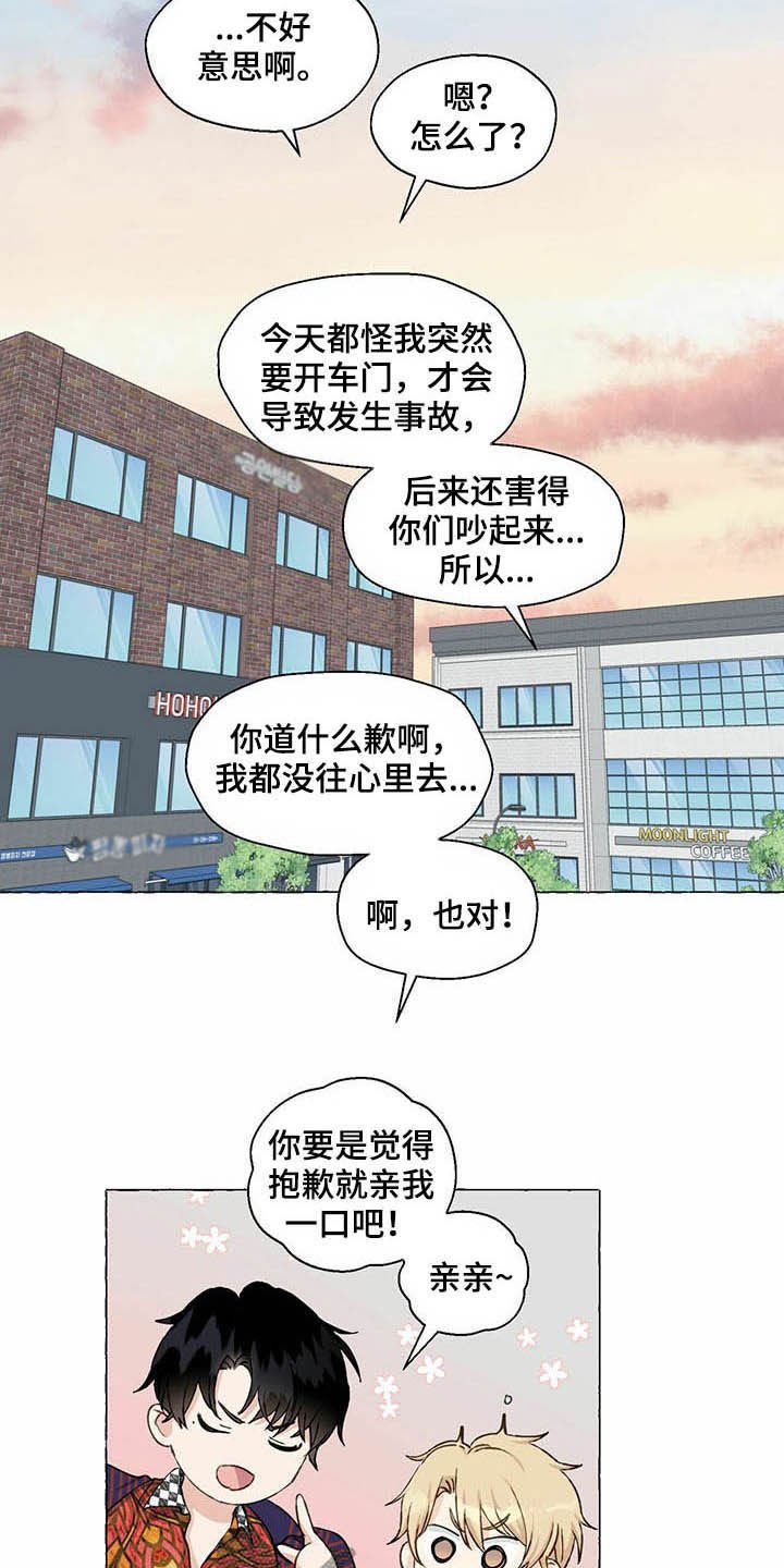 第53章：挑衣服