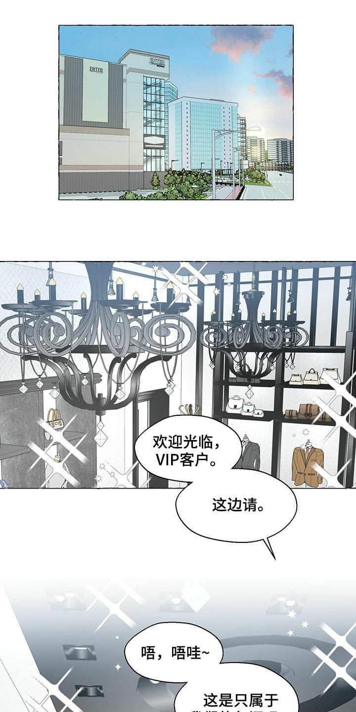 第53章：挑衣服