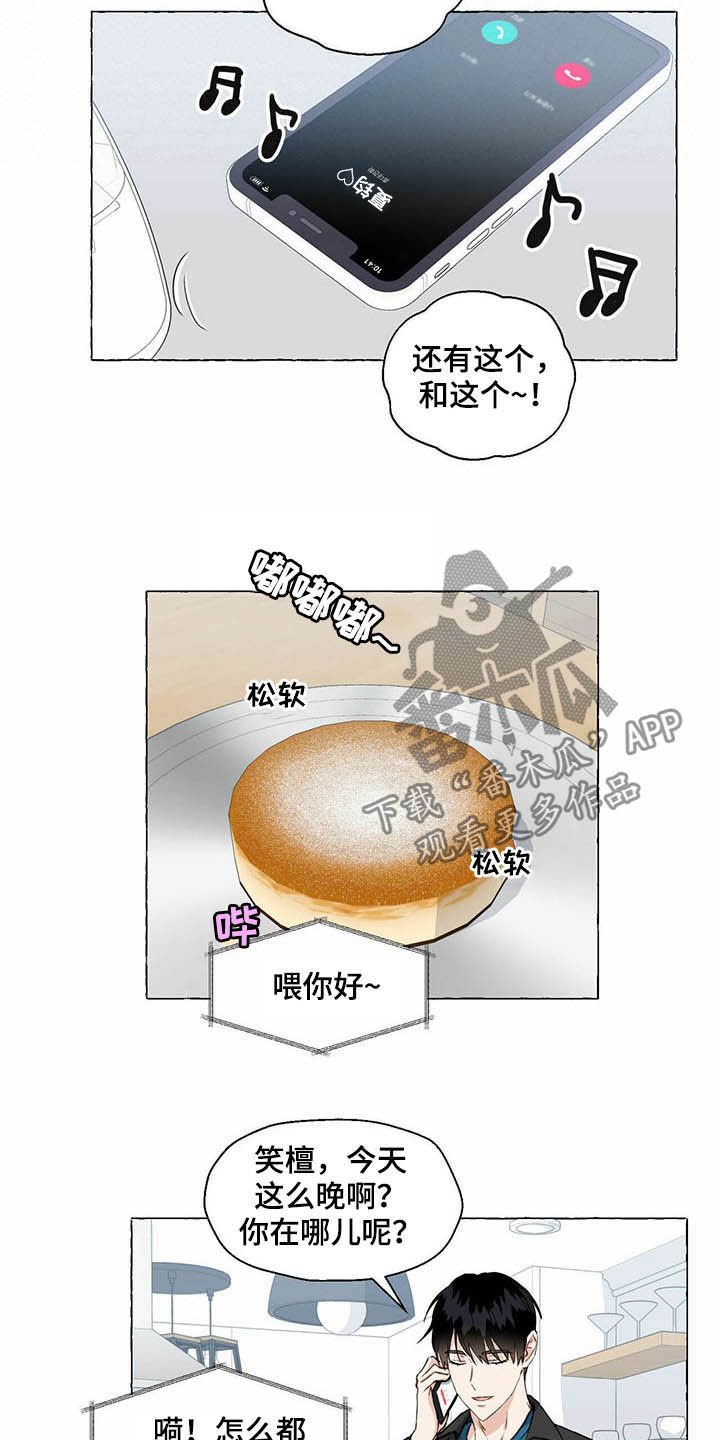 第53章：挑衣服