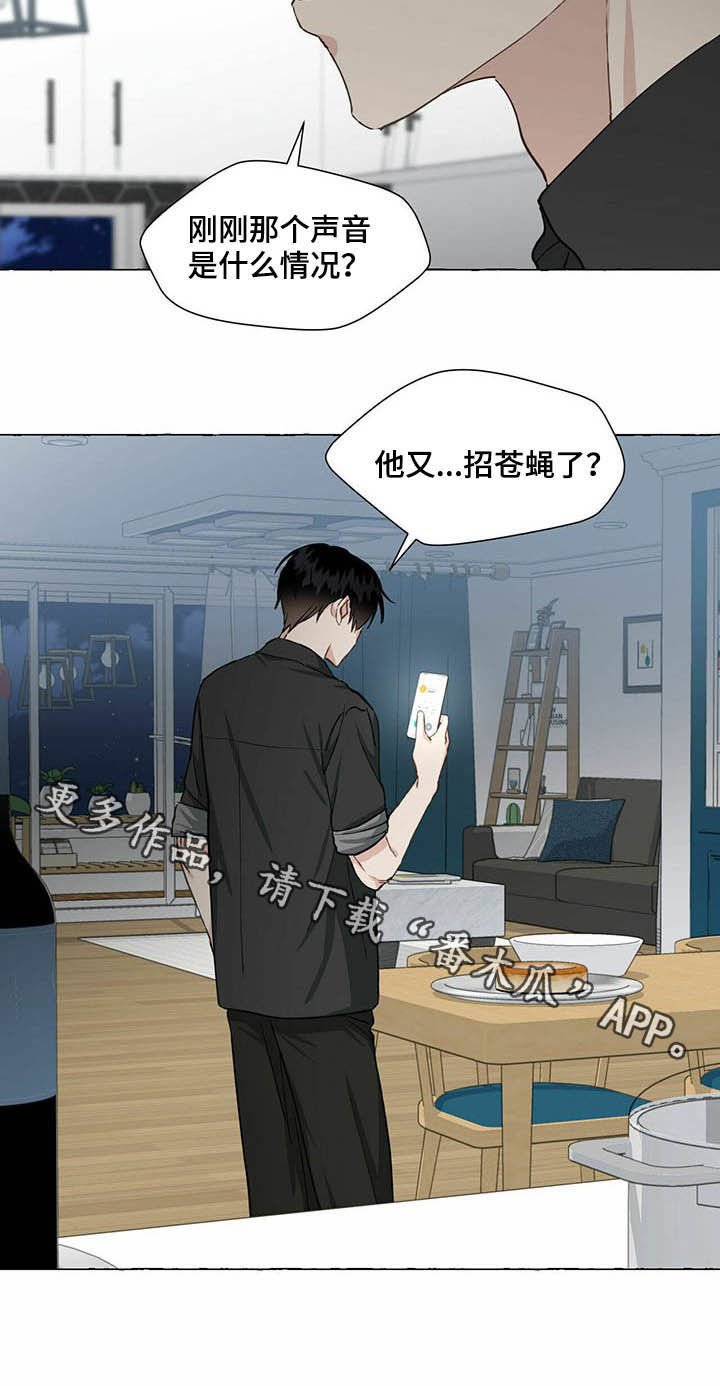 第53章：挑衣服