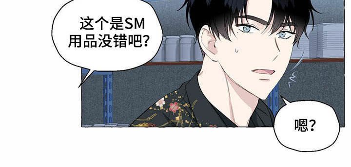 第54章：新世界