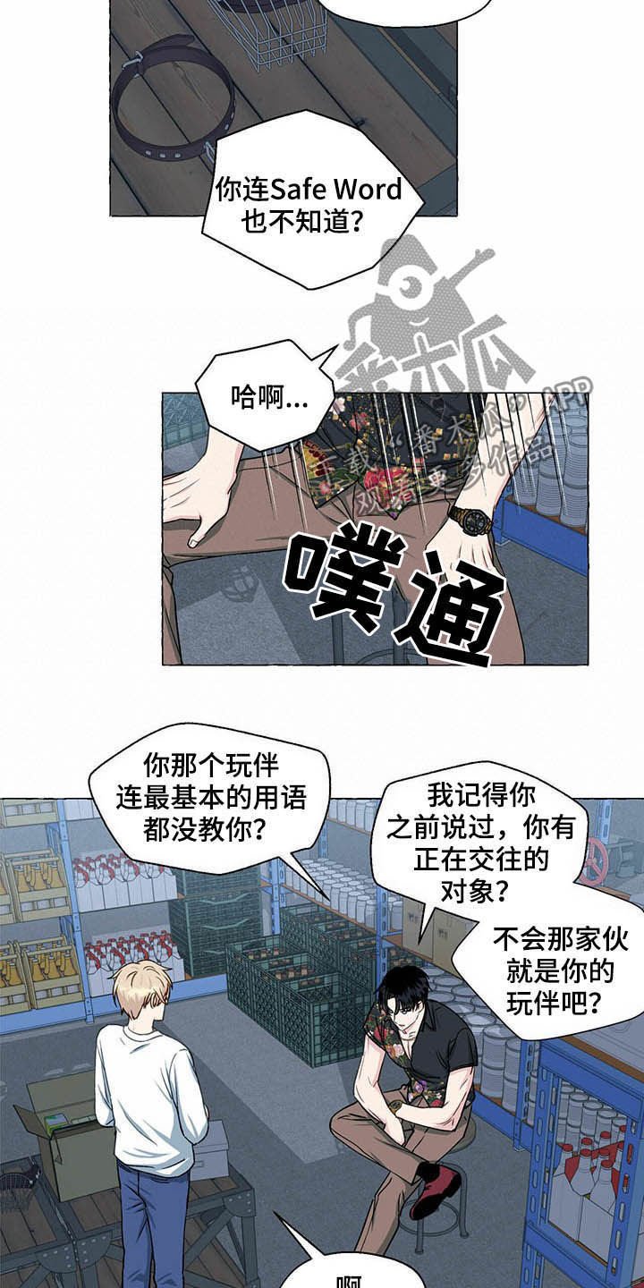 第54章：新世界