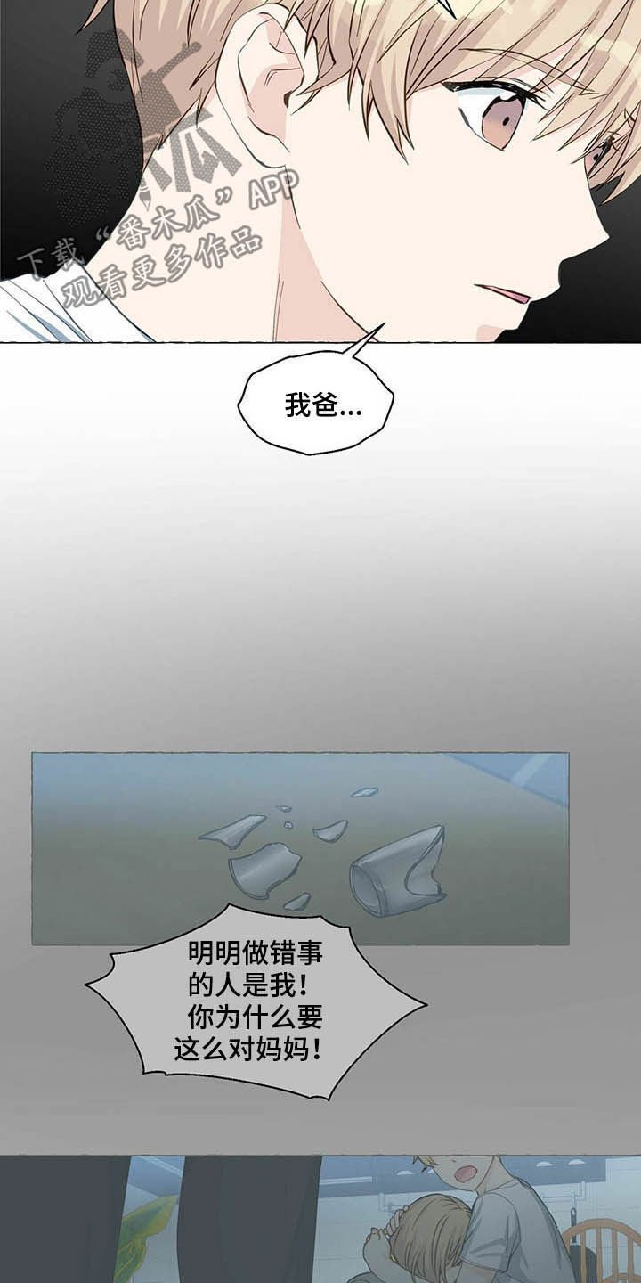 第54章：新世界