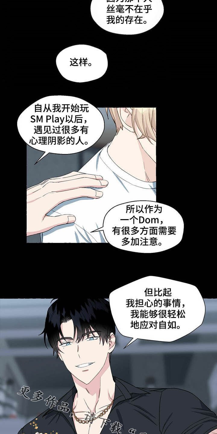 第54章：新世界