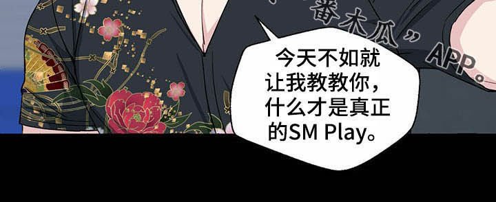 第54章：新世界
