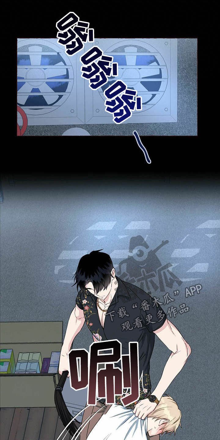 第55章：留下痕迹