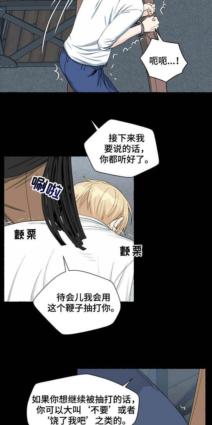 第55章：留下痕迹