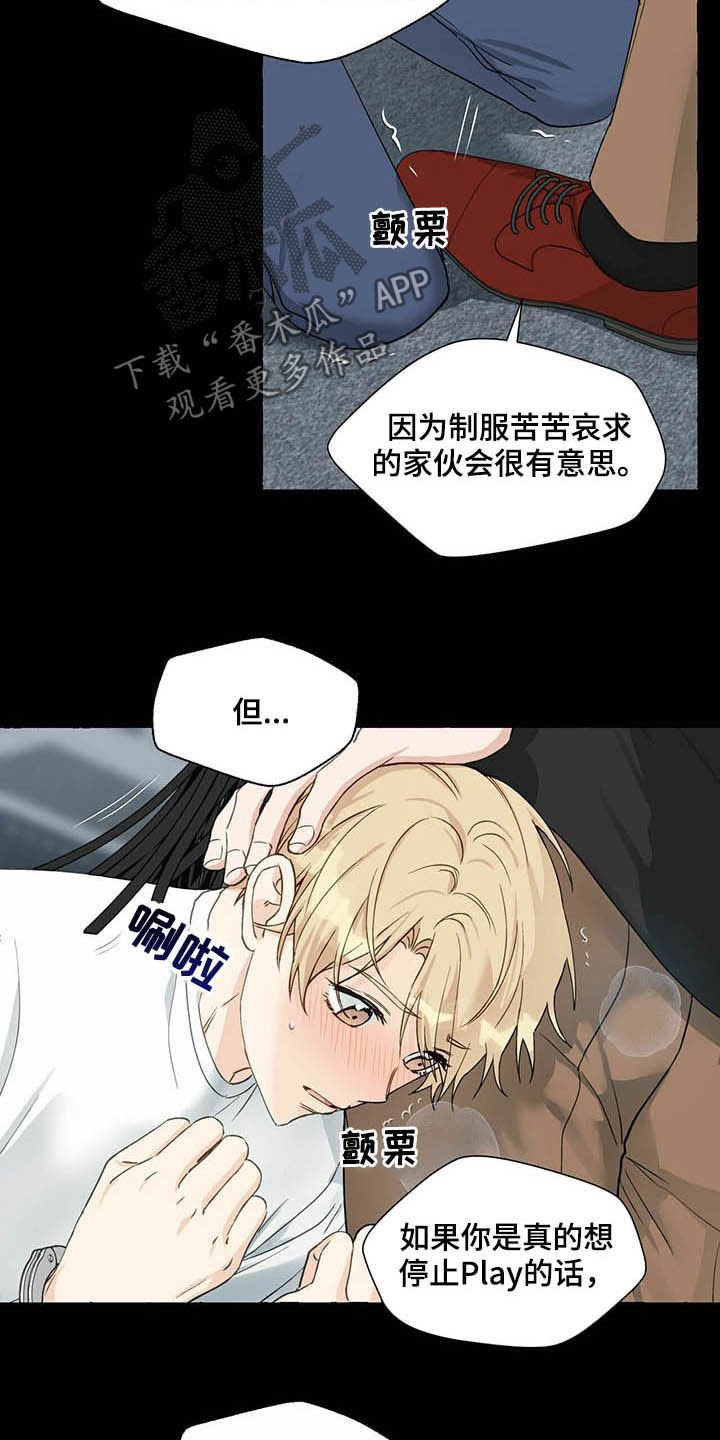 第55章：留下痕迹