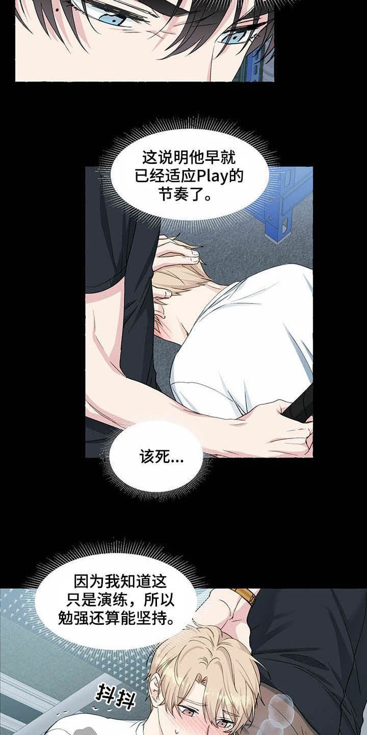 第55章：留下痕迹