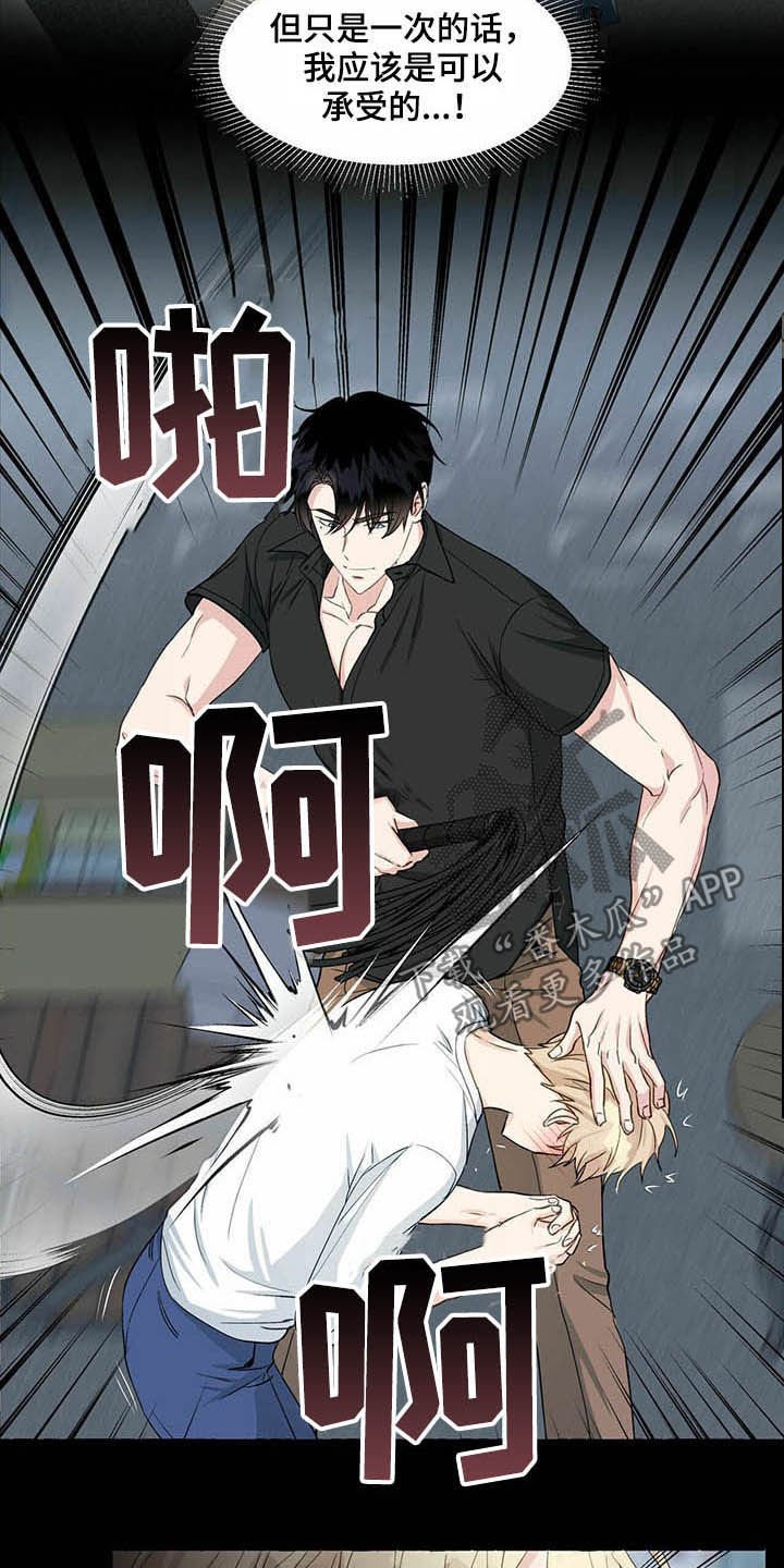 第55章：留下痕迹