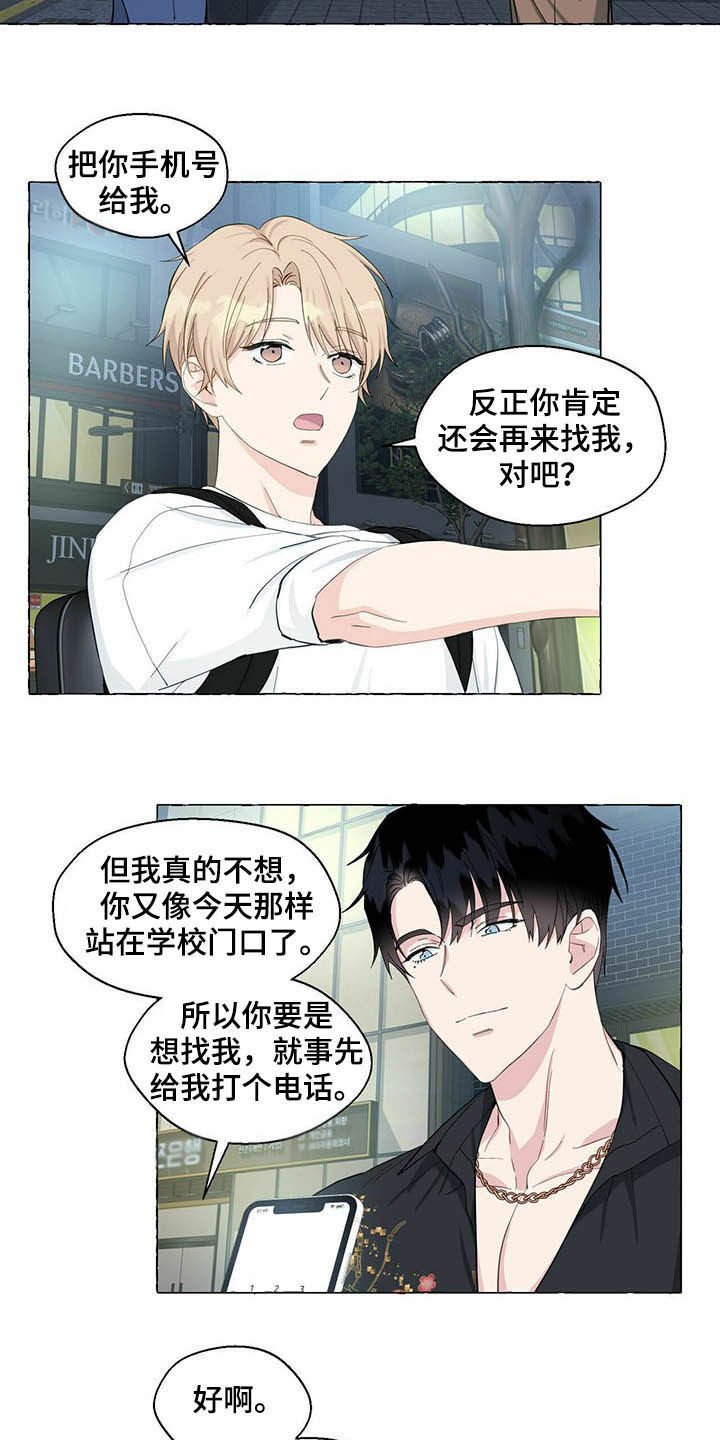 第55章：留下痕迹