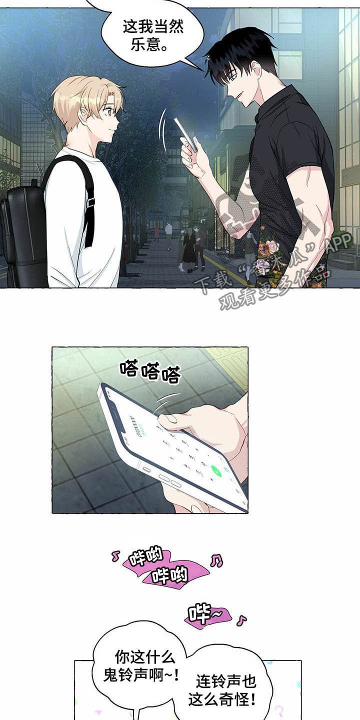 第55章：留下痕迹