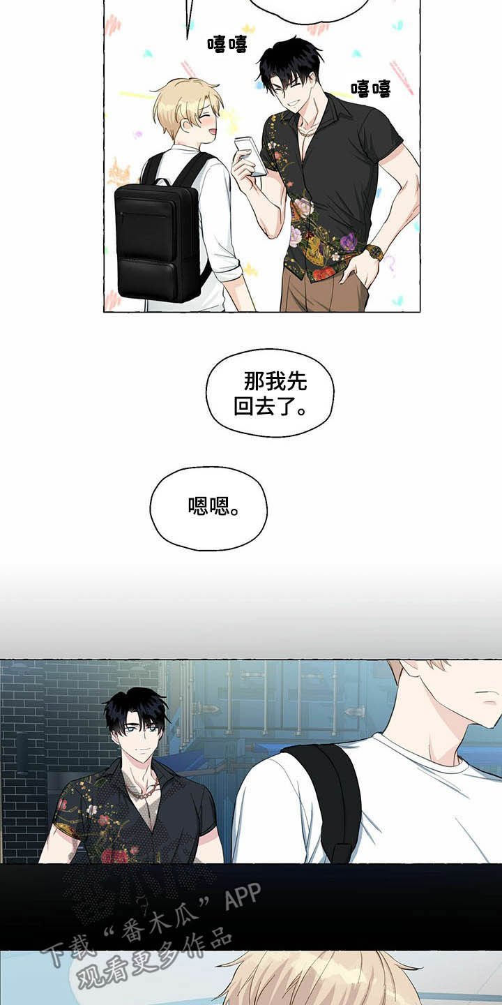 第55章：留下痕迹
