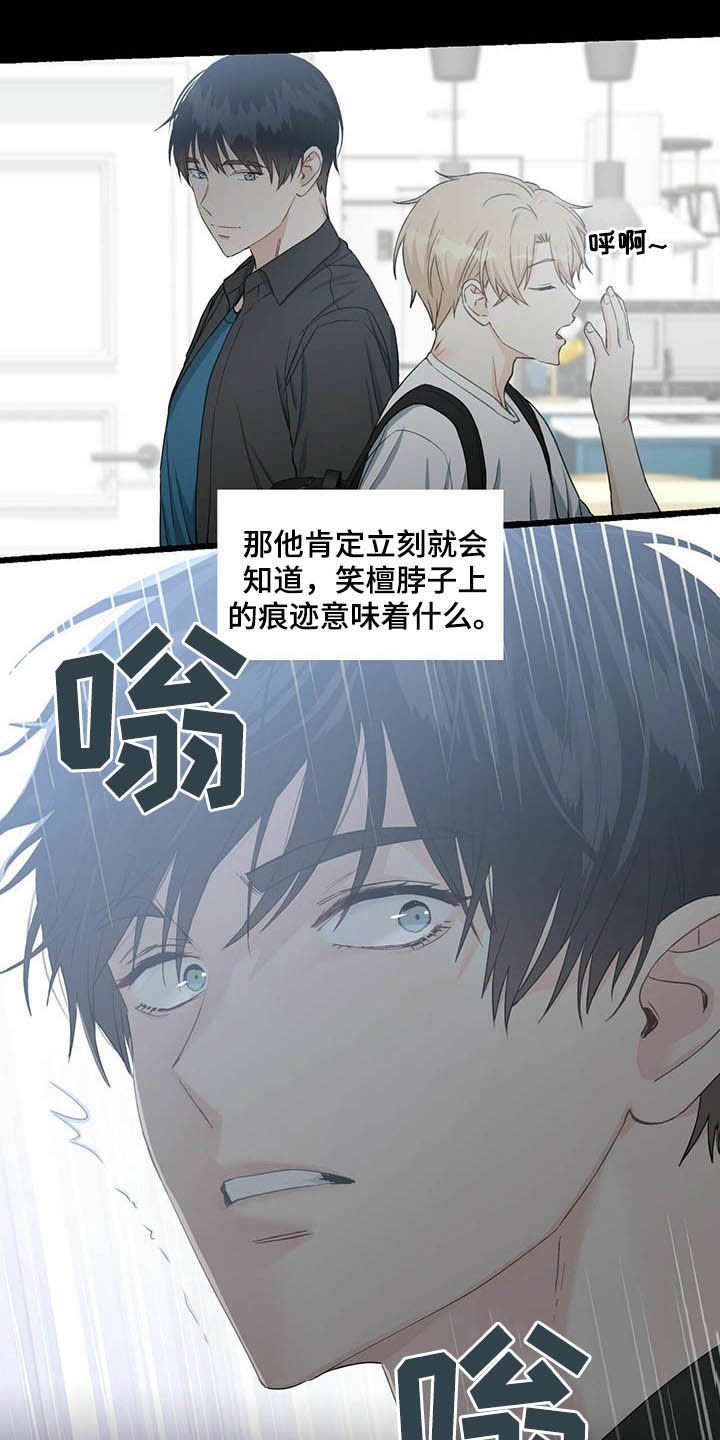 第55章：留下痕迹