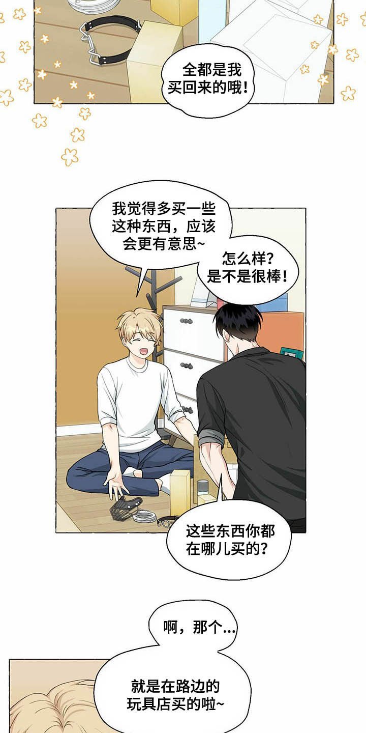 第56章：隐瞒