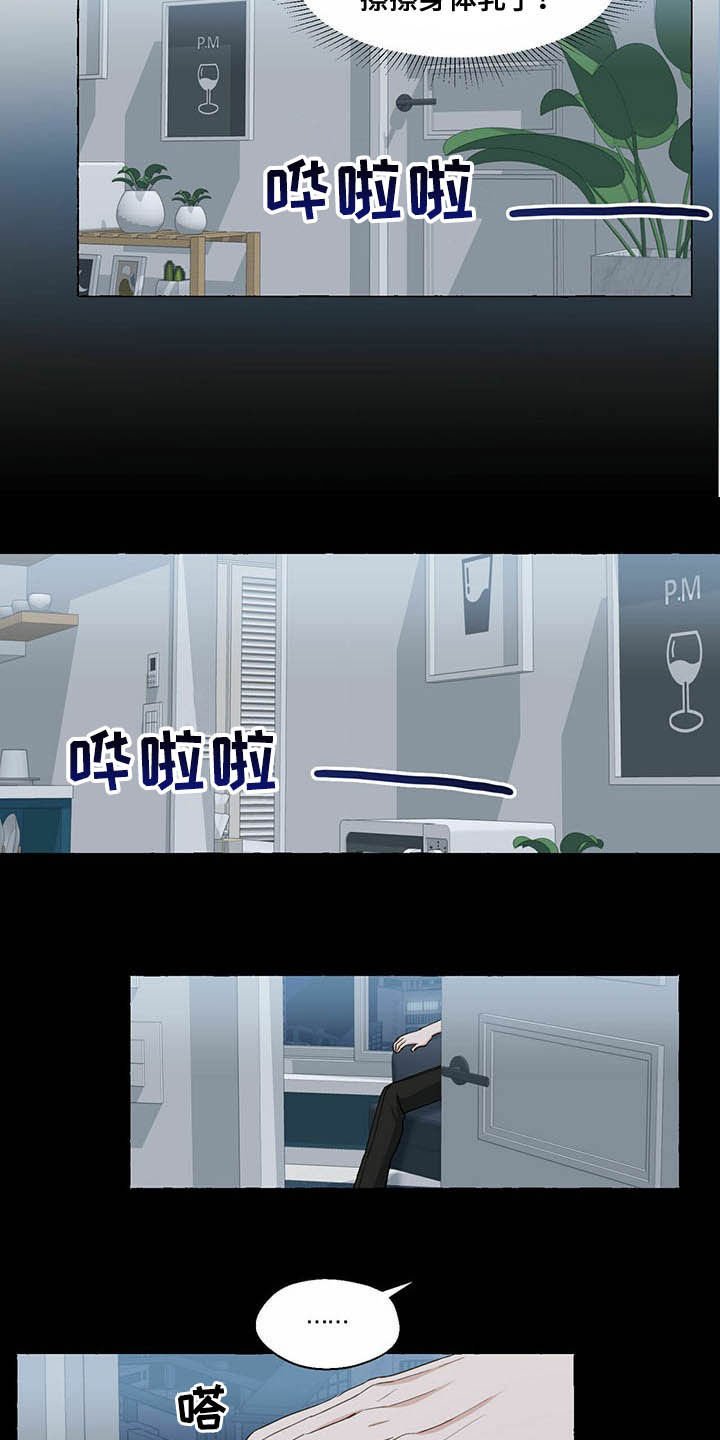 第56章：隐瞒
