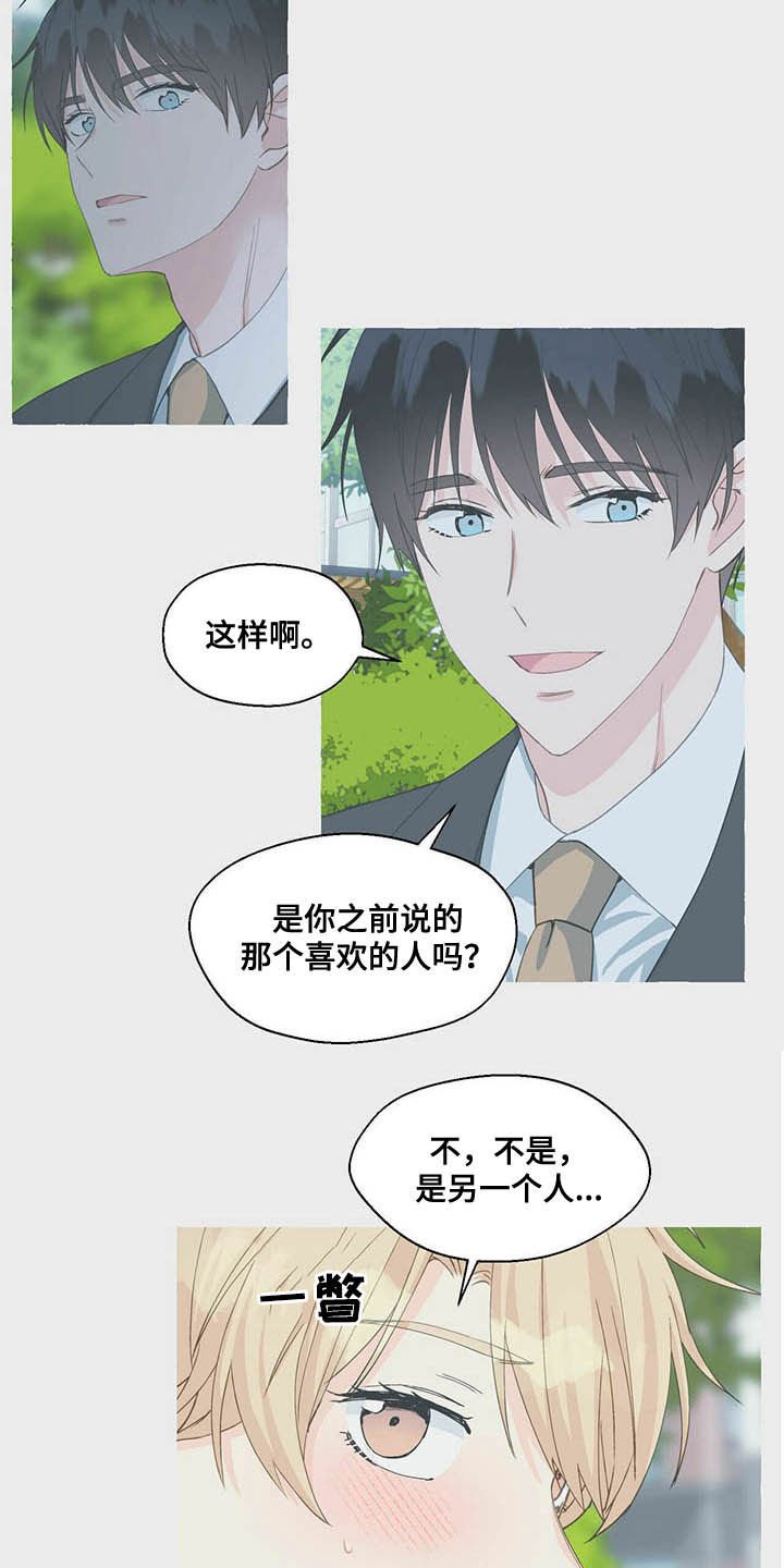 第56章：隐瞒