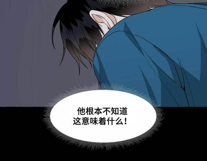 第56章：隐瞒