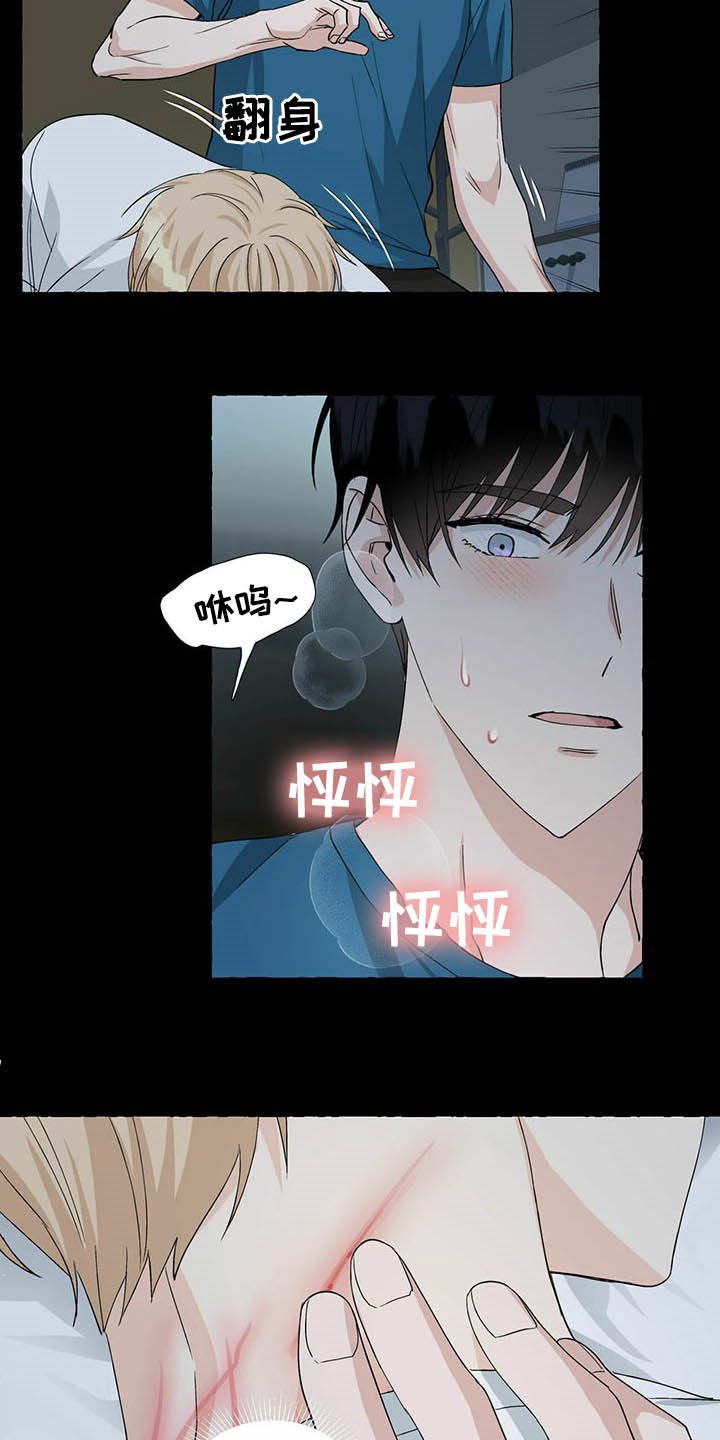 第57章：愤怒