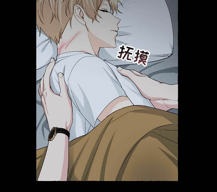 第57章：愤怒