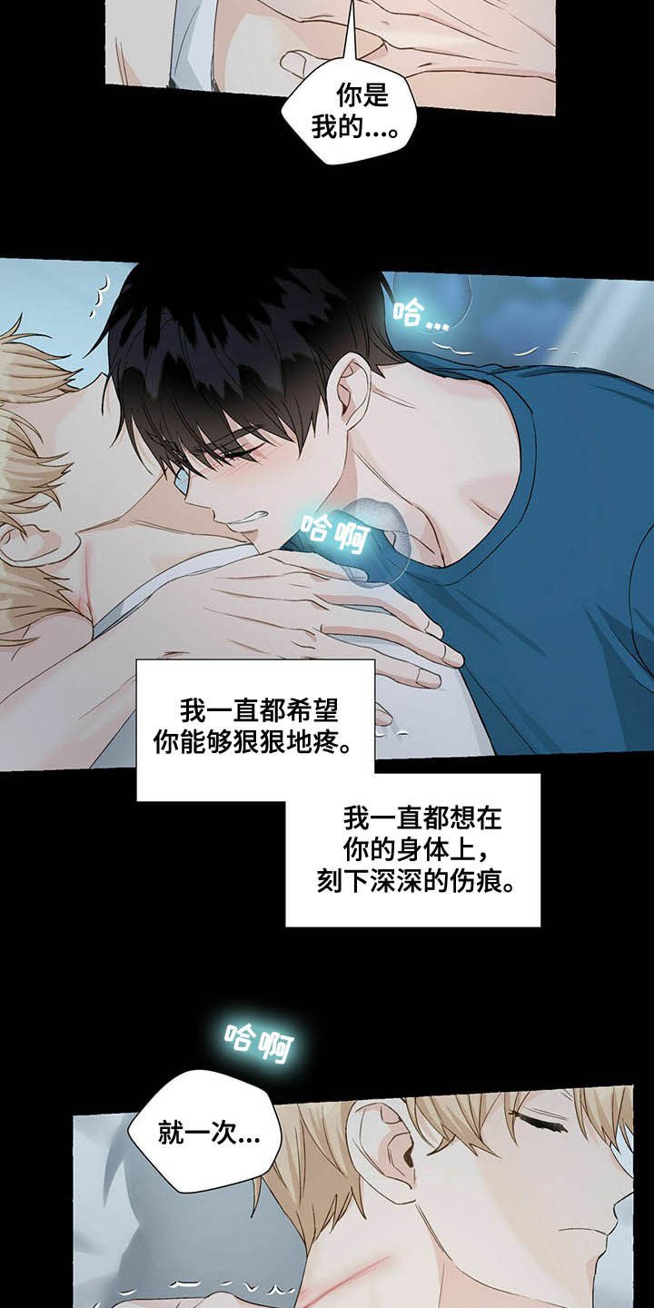 第57章：愤怒