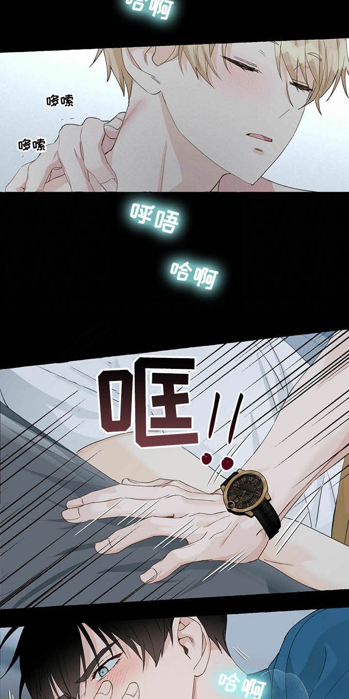 第57章：愤怒