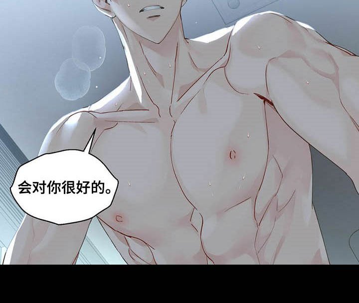第57章：愤怒