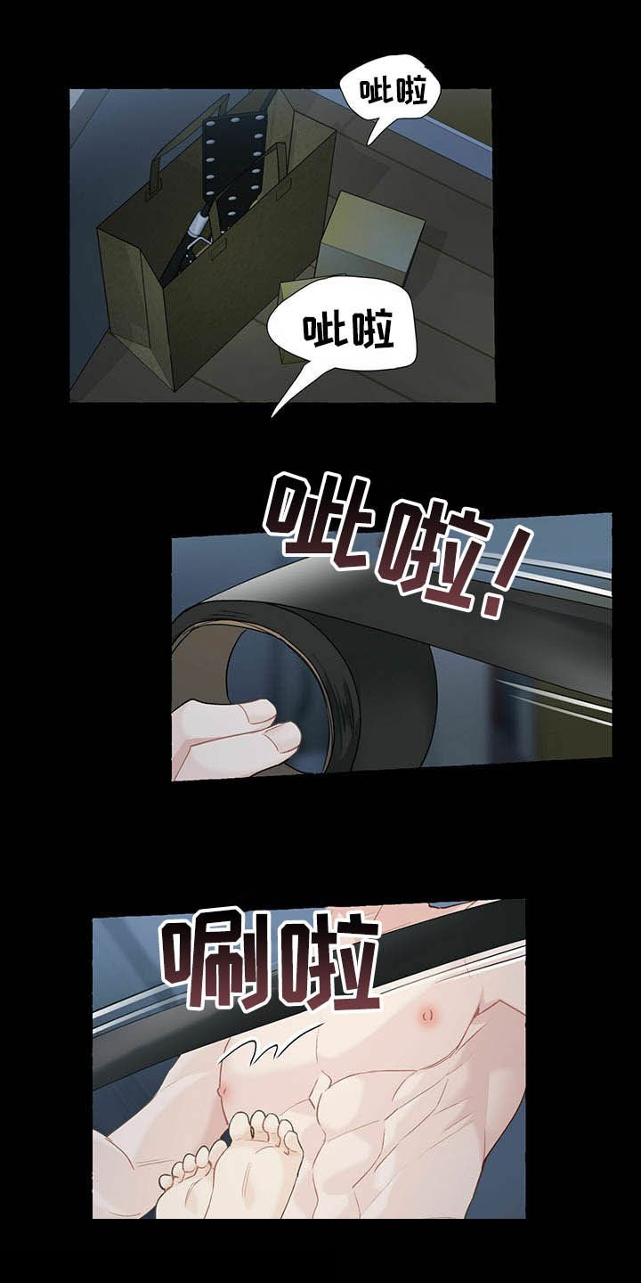 第58章：适得其反
