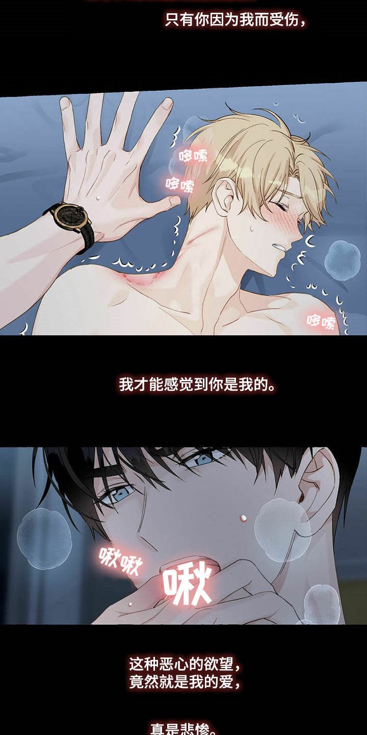 第58章：适得其反
