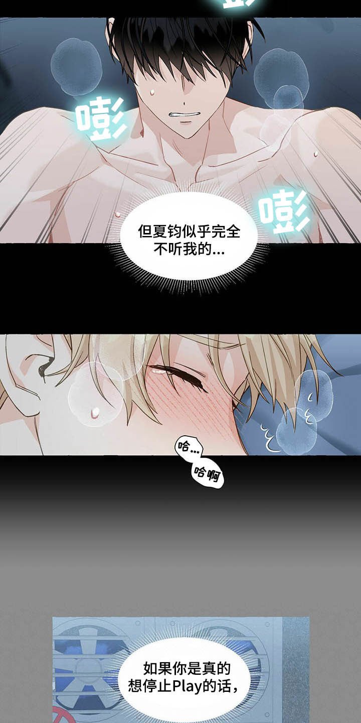 第58章：适得其反