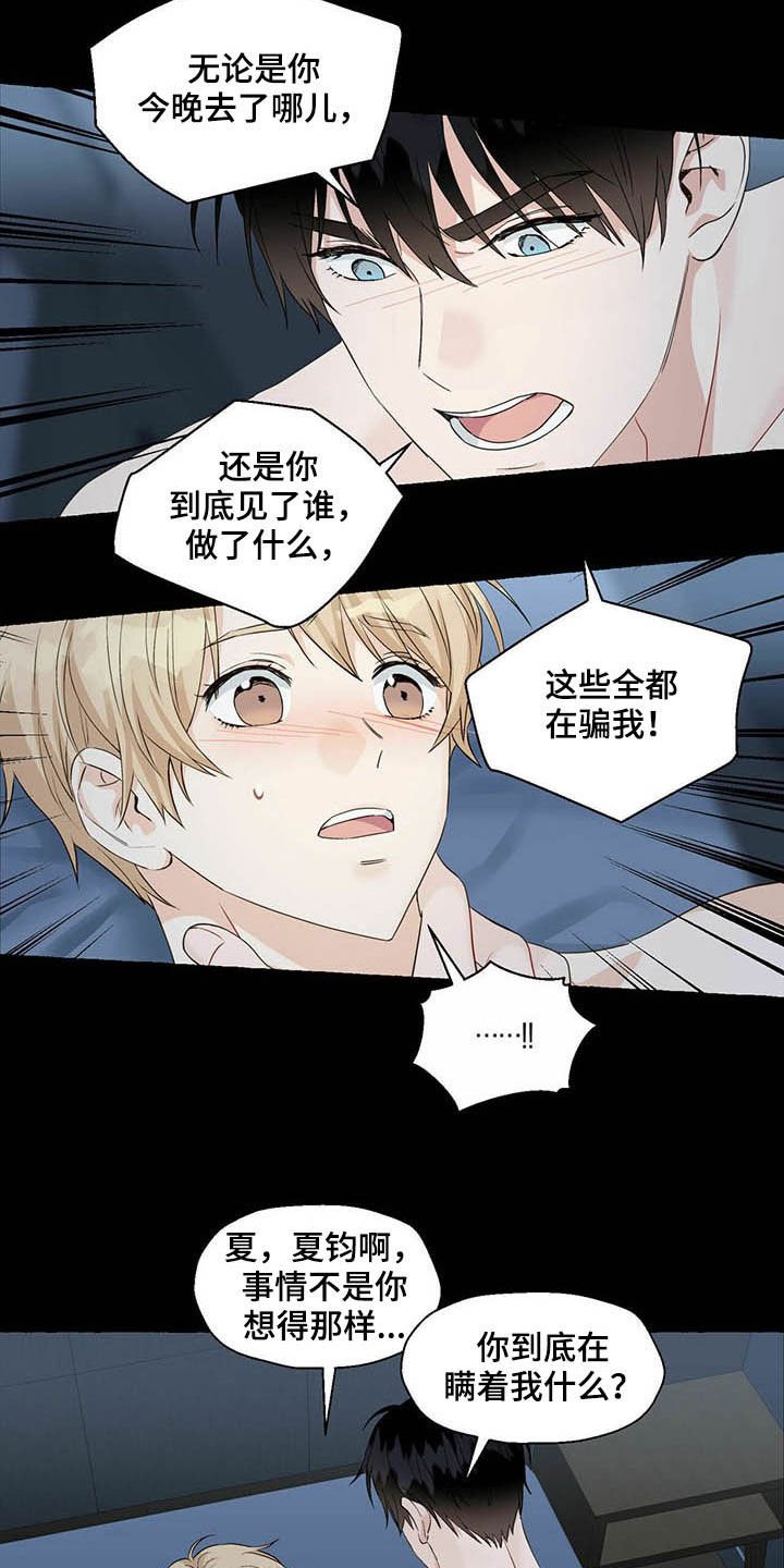 第59章：表情管理