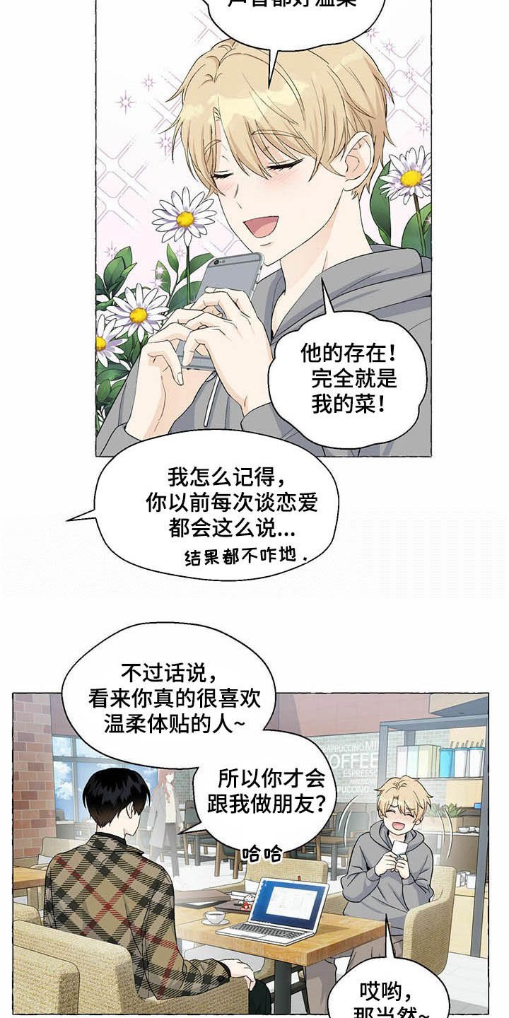 第59章：表情管理