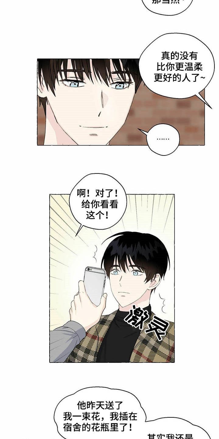 第59章：表情管理