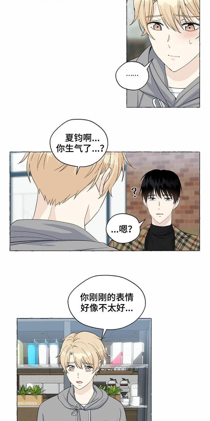 第59章：表情管理