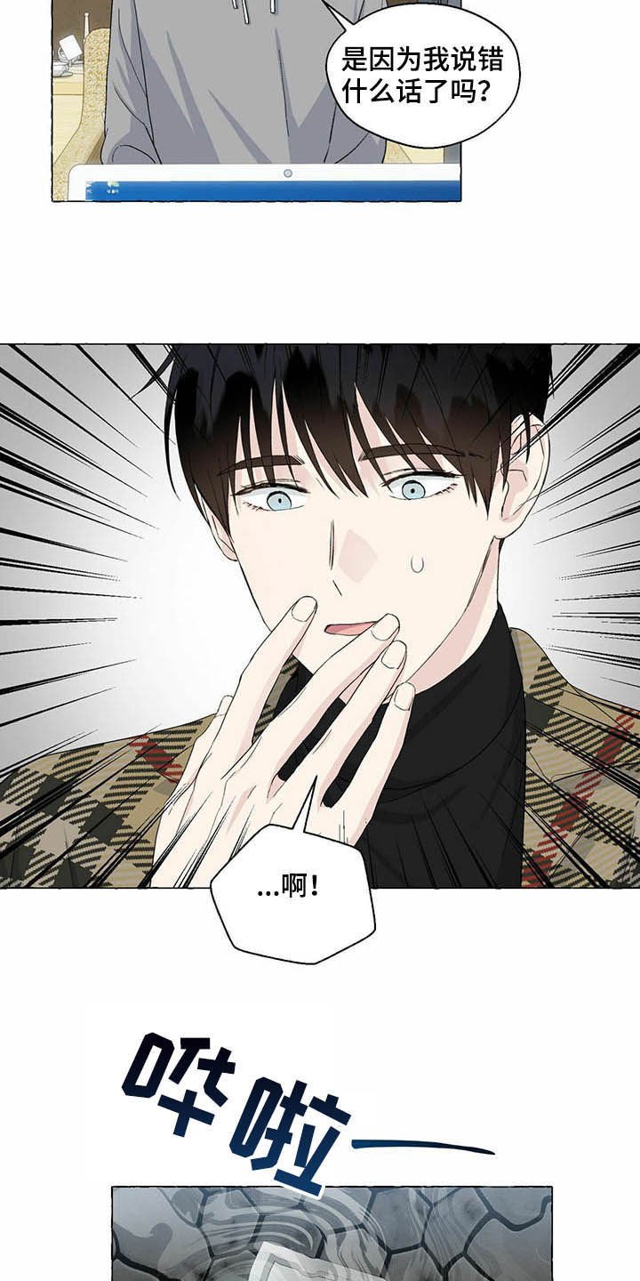 第59章：表情管理
