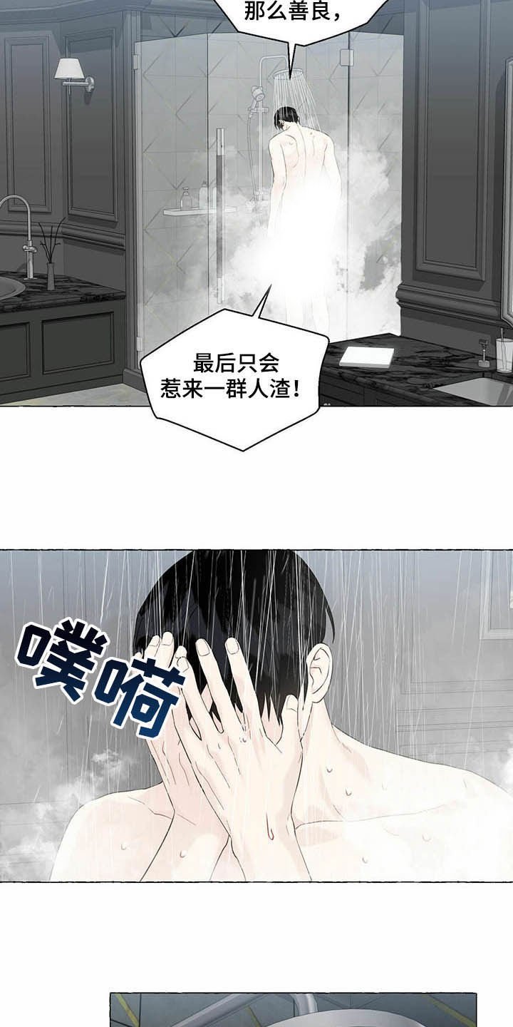 第59章：表情管理