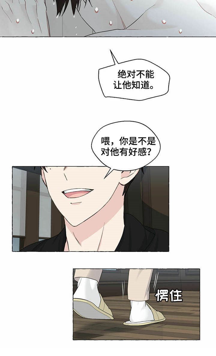 第59章：表情管理