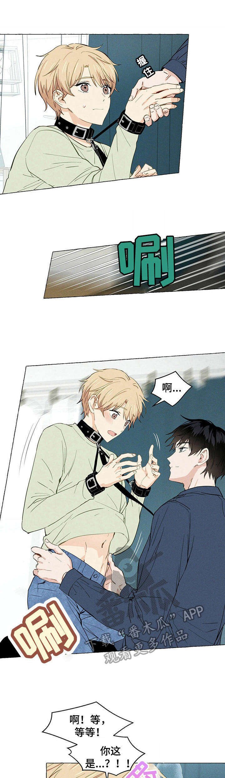 第6章：有感觉