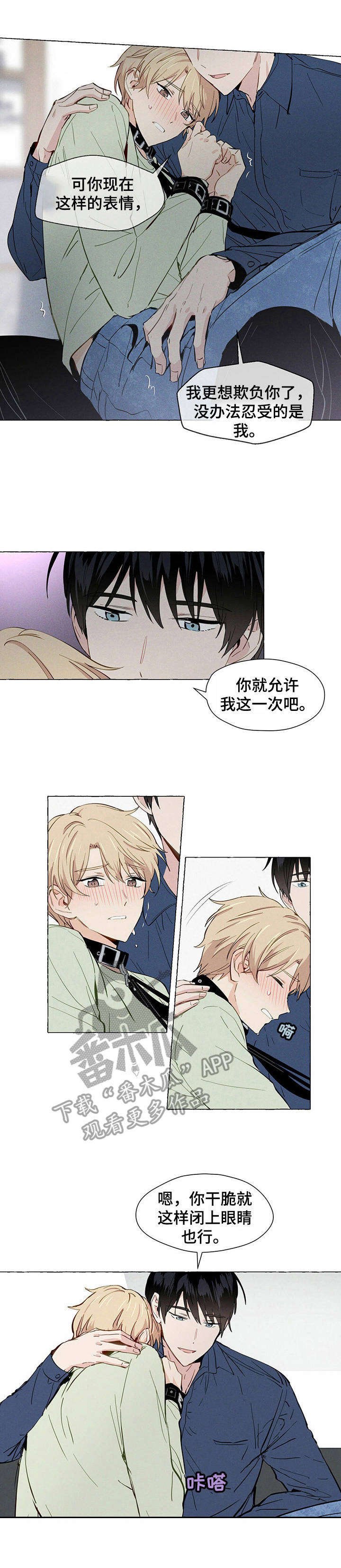 第6章：有感觉