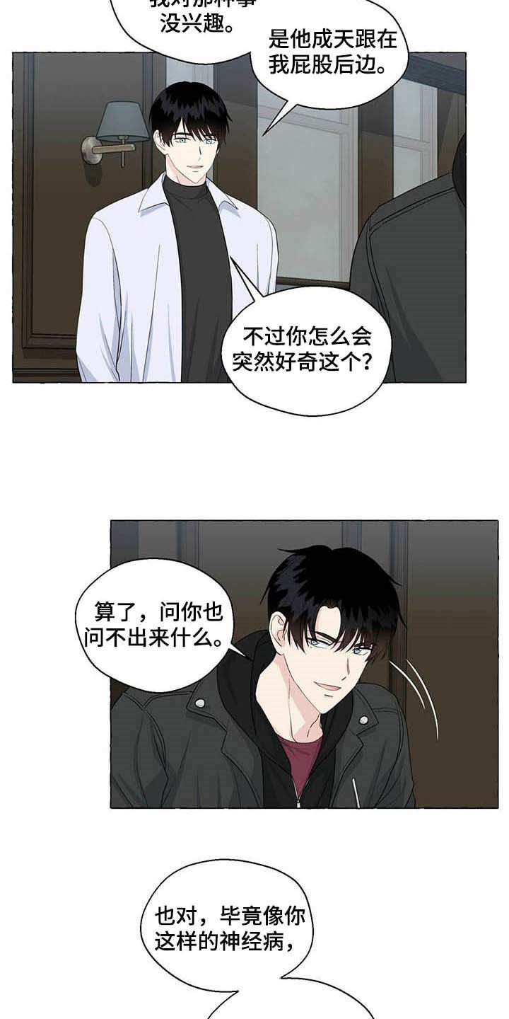 第60章：非你不可