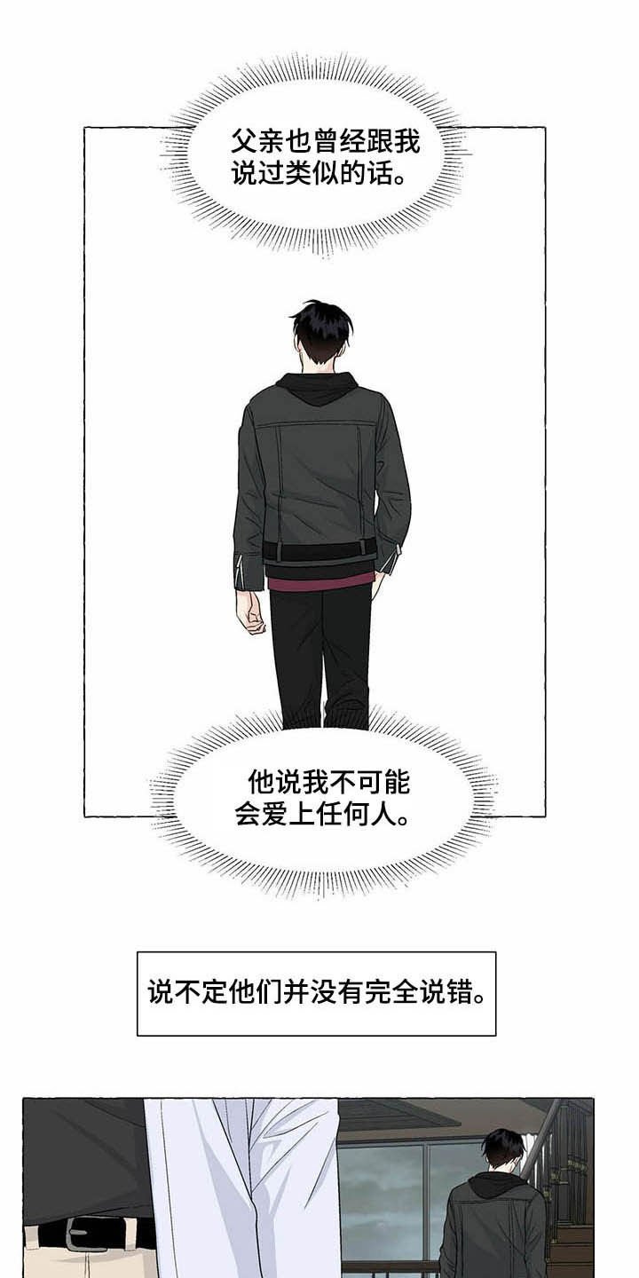 第60章：非你不可
