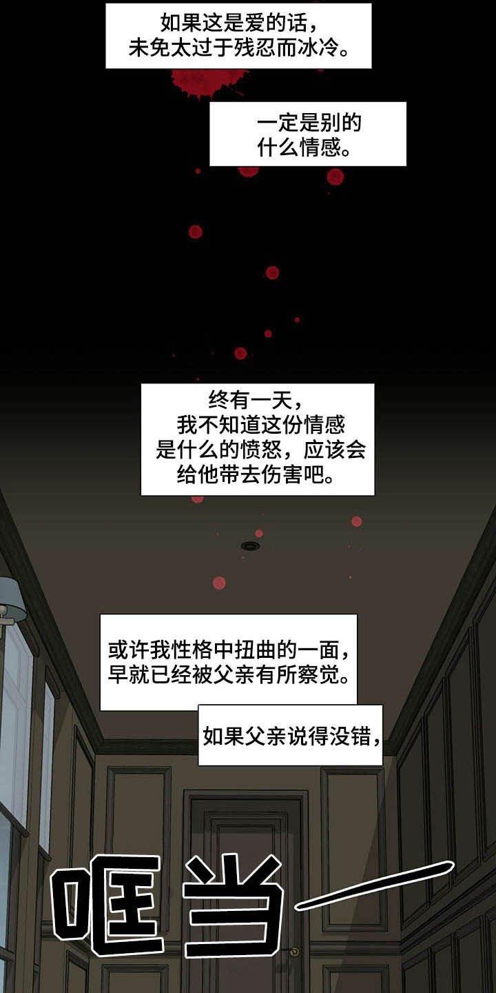 第60章：非你不可