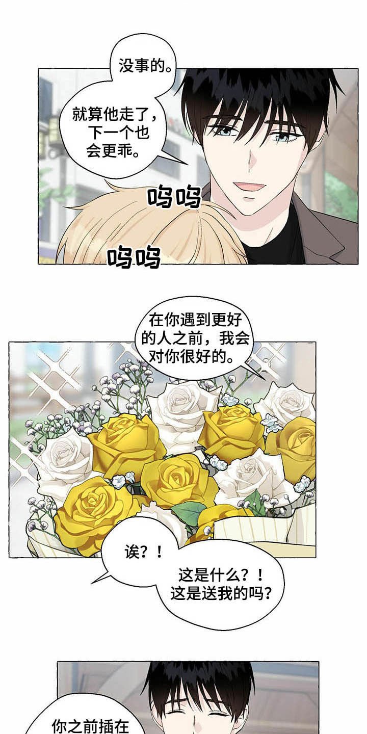 第60章：非你不可