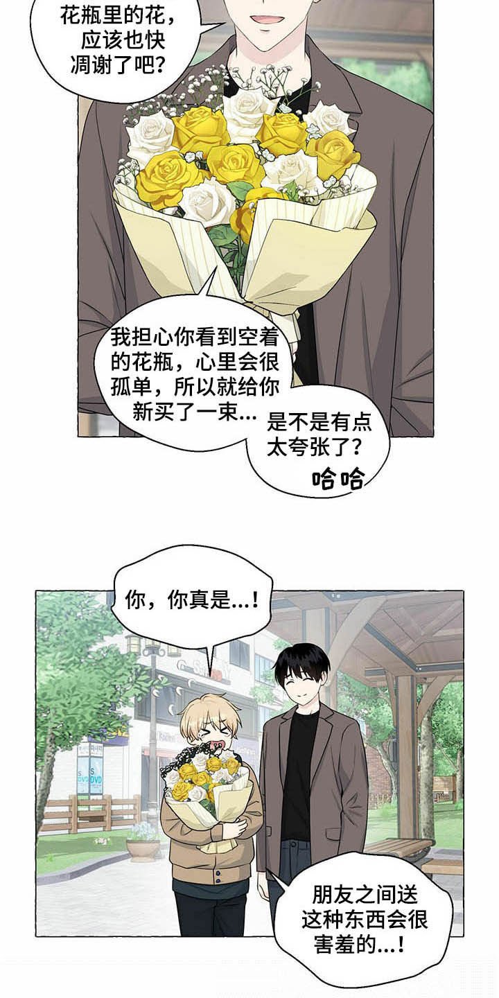 第60章：非你不可