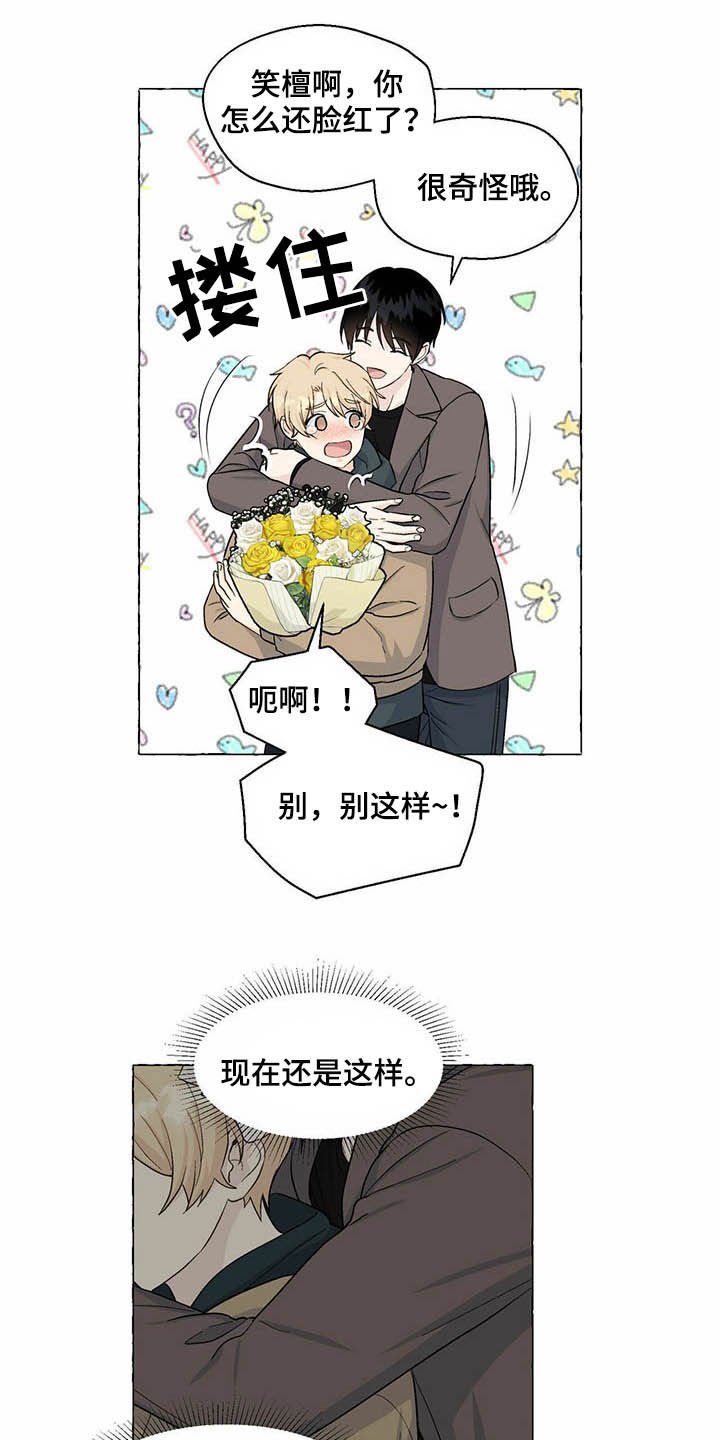 第60章：非你不可