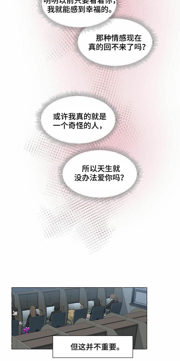 第60章：非你不可