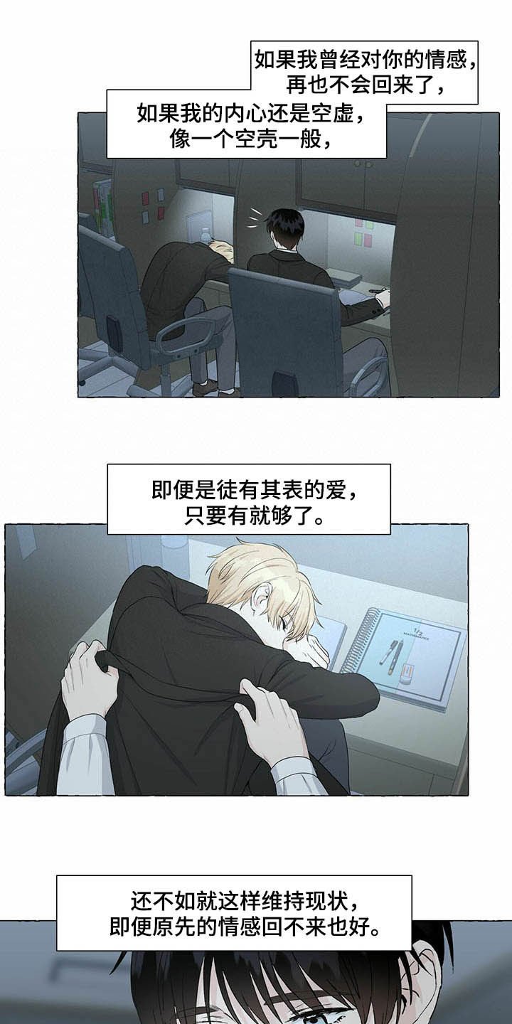 第60章：非你不可