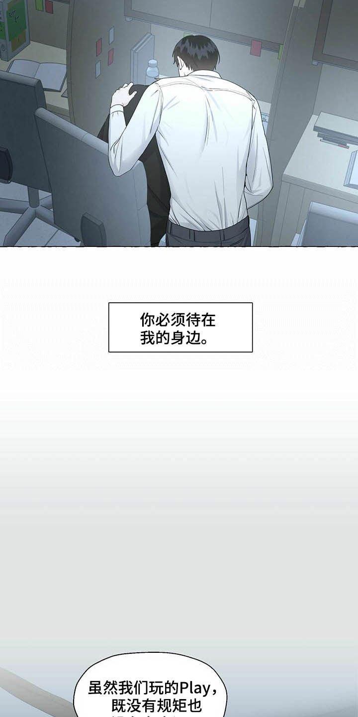 第60章：非你不可