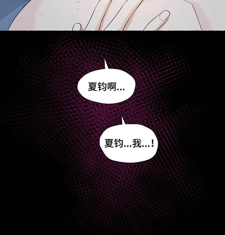 第60章：非你不可